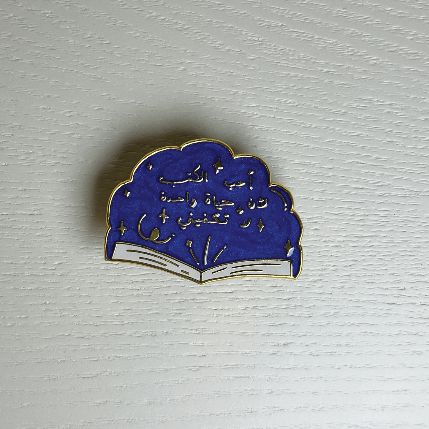 Book Lover Enamel Pin